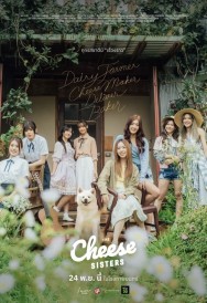 Stream The Cheese Sisters in Full HD for Free on MoviesJoy