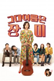 Stream Rosebud in Full HD for Free on MoviesJoy