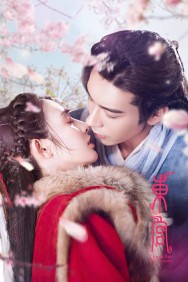 Stream Good Bye My Princess Movies in HD Free on MoviesJoy