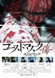 Stream Ghost Mask: Scar in Full HD for Free on MoviesJoy