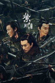 Stream Eternal Brotherhood in Full HD for Free on MoviesJoy