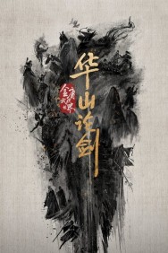 Watch free Nine Yin True Sutra movies online on on MoviesJoy Alternatives site