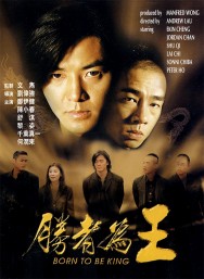 Watch free Born to Be King movies online on on MoviesJoy Alternatives site