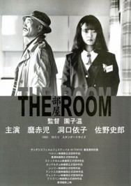 Watch free The Room movies online on on MoviesJoy Alternatives site