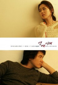 Stream Alone in Love Movies in HD Free on MoviesJoy