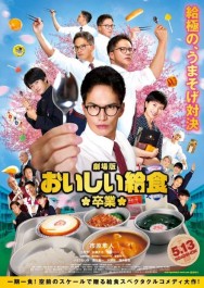 Stream School Meals Time Graduation in Full HD for Free on MoviesJoy