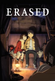 Watch Free ERASED Movies HD Online FMovies Alternatives site