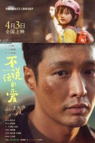 Mumu Mumu in High Quality – Free on HDToday
