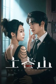 The Spring Avenger Watch The Spring Avenger movies free MoviesJoy