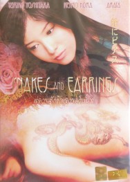 Watch Free Snakes and Earrings Movies HD Online FMovies Alternatives site