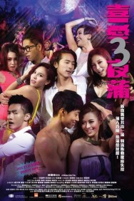 Stream Lan Kwai Fong 3 in Full HD for Free on MoviesJoy