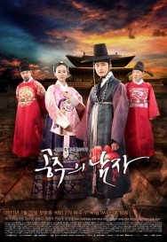 Stream The Princess' Man in Full HD for Free on MoviesJoy