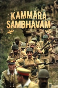 Kammara Sambhavam