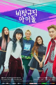 Stream Part-Time Idol in Full HD for Free on MoviesJoy