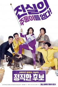 Stream Honest Candidate in Full HD for Free on MoviesJoy