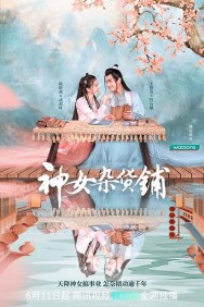 Stream My Chinese Chic Boutique Movies in HD Free on MoviesJoy