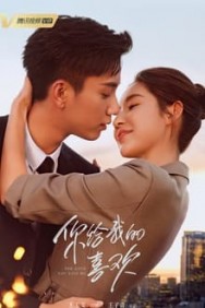 Stream The Love You Give Me in Full HD for Free on MoviesJoy