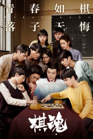 Watch Free Hikaru no Go Movies HD Online FMovies Alternatives site