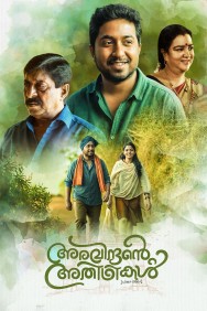 Watch Free Movies  Aravindante Athidhikal Full HD Online | M4uHD