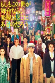 Pray Speak What Has Happened Watch Free Pray Speak What Has Happened Movies HD Online FMovies Alternatives site