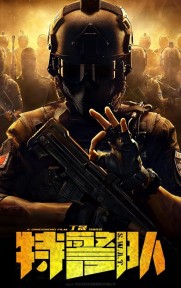 Watch Free S.W.A.T. Movies Full HD Online on MovieJoy