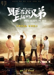 Watch Free Who Sleeps My Bro Movies HD Online FMovies Alternatives site