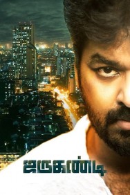 Stream Jarugandi in Full HD for Free on MoviesJoy