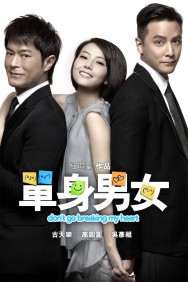 Stream Don't Go Breaking My Heart Movies in HD Free on MoviesJoy