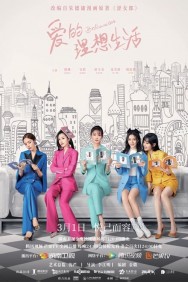 Stream Brilliant Girls in Full HD for Free on MoviesJoy