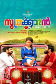 Stream Soothrakkaran in Full HD for Free on MoviesJoy