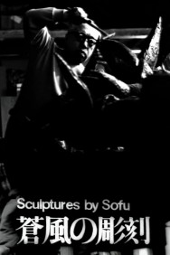 Watch free Sculptures by Sofu - Vita movies online on on MoviesJoy Alternatives site