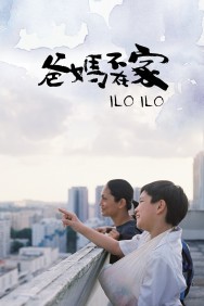 Watch Free Ilo Ilo Movies HD Online FMovies Alternatives site