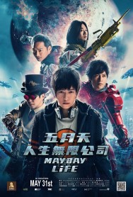 Stream Mayday Life in Full HD for Free on MoviesJoy