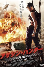 Stream Mission NinetyTwo: Part II - Energy in Full HD for Free on MoviesJoy