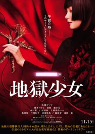 Watch Free Hell Girl Movies HD Online FMovies Alternatives site