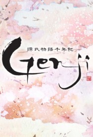 Stream Genji Monogatari Sennenki Movies in HD Free on MoviesJoy