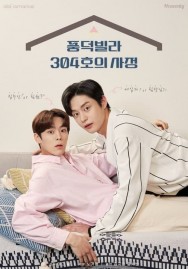 Stream Roommates of Poongduck 304 in Full HD for Free on MoviesJoy