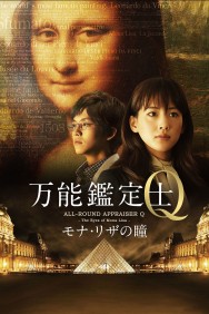 Watch Free All-Round Appraiser Q: The Eyes of Mona Lisa Movies HD Online FMovies Alternatives site