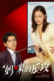 Stream Mommy's Counterattack in Full HD for Free on MoviesJoy