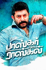 Watch Free Bhaskar Oru Rascal Movies HD Online FMovies Alternatives site