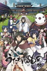 Stream Utawarerumono: The False Faces Movies in HD Free on MoviesJoy