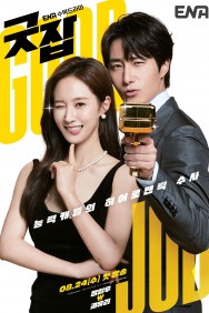 Stream Good Job in Full HD for Free on MoviesJoy