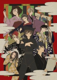 Stream Kabukibu! Movies in HD Free on MoviesJoy