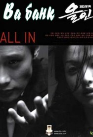 Stream All In in Full HD for Free on MoviesJoy