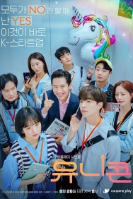 Stream Unicorn in Full HD for Free on MoviesJoy