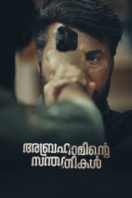 Stream Abrahaminte Santhathikal in Full HD for Free on MoviesJoy