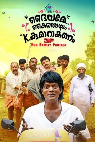 Stream Daivame Kaithozham K.Kumar Akanam in Full HD for Free on MoviesJoy