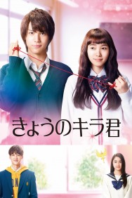 Stream Closest Love To Heaven in Full HD for Free on MoviesJoy