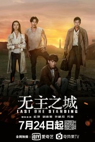 Watch Free Last One Standing Movies HD Online FMovies Alternatives site