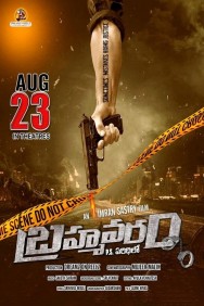 Watch Free Brahmavaram PS Paridilo Movies HD Online FMovies Alternatives site